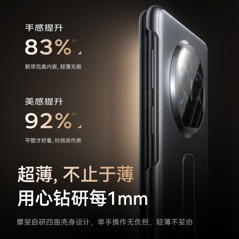 Mofei Magnetic Central Axis All-Inclusive丨Invisible Wristband Bracket Suitable for Huawei x5 Mobile Phone Case Matex5 Collector's Edition Lens All-Inclusive Ultra-Thin Business National Trend Art Genuine Cowhide Style