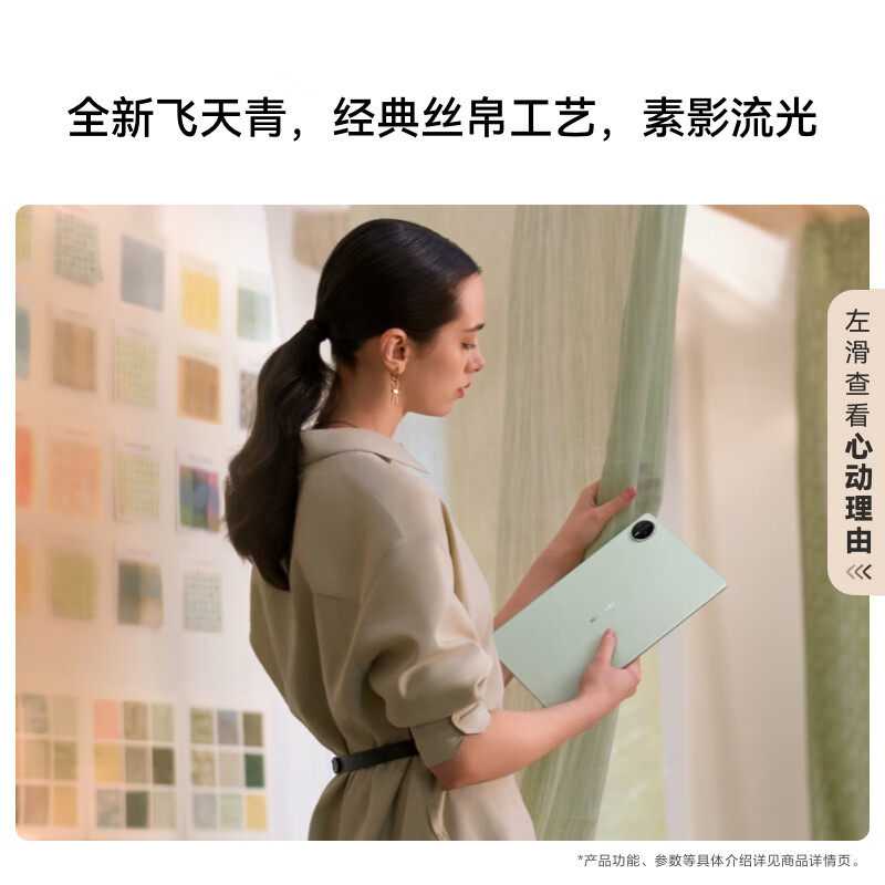 99% new HUAWEI MatePad Pro 12.2 inches 2025 soft light version Huawei tablet double-layer OLED soft light screen WIFI 12GB+512GB Feitianqing