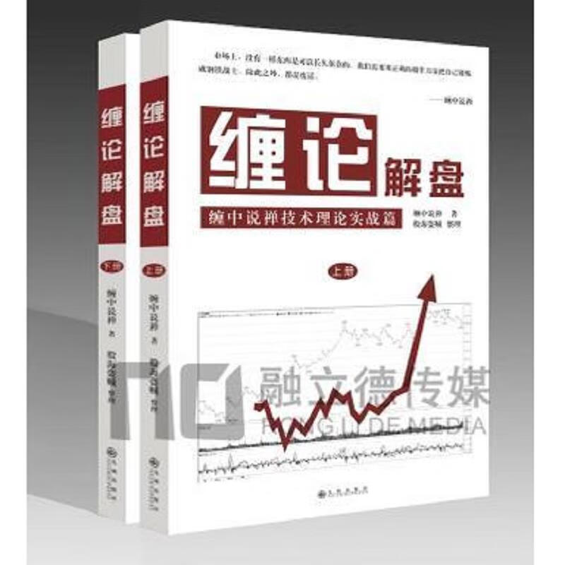 Second-hand tangle theory and solution, tangle of Zen, stock pirates and thieves 9787510829345 85 new