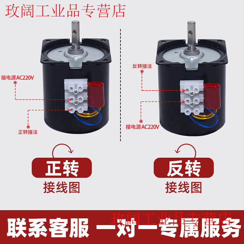 Yue Changsheng 220v motor small AC permanent magnet synchronous motor 60/68/70KTYZ deceleration low speed micro motor 10 revolutions per minute 68ktyz (28w) with bracket central axis 7mm