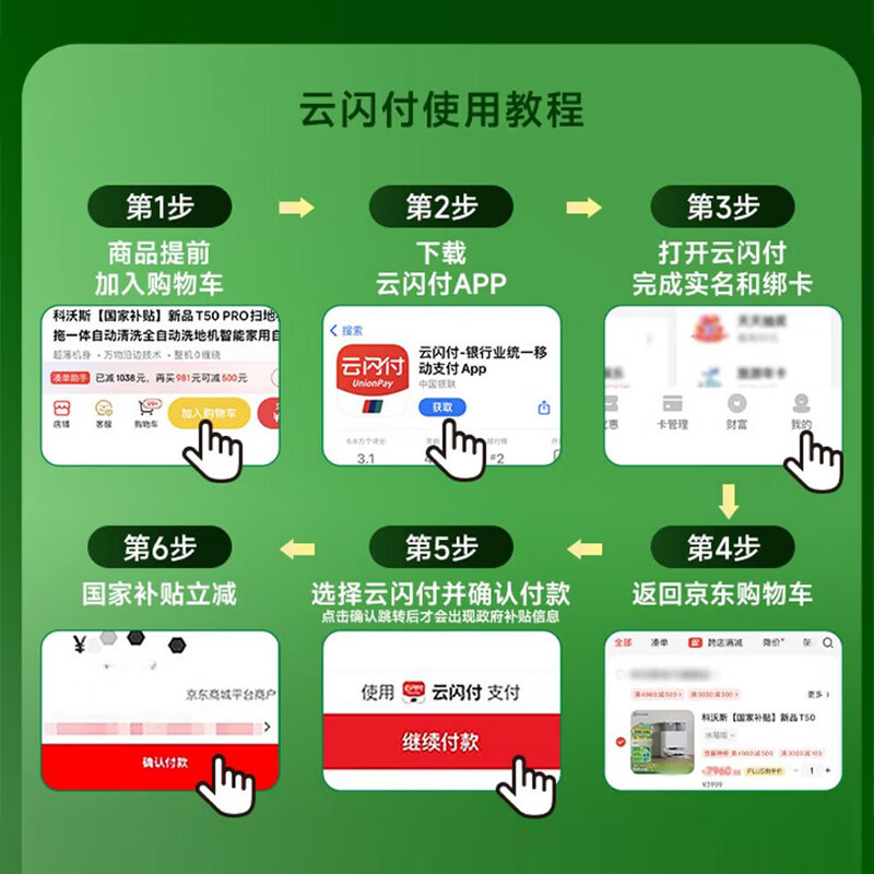 ECOVACS Sweeping Robot N20 Sweeping and Mopping Integrated Debao Smart Home Floor Mopping and Scrubber Laser Navigation Planning Fully Automatic Cleaning and Mopping Integrated Machine Ecovacs N20 Value Set