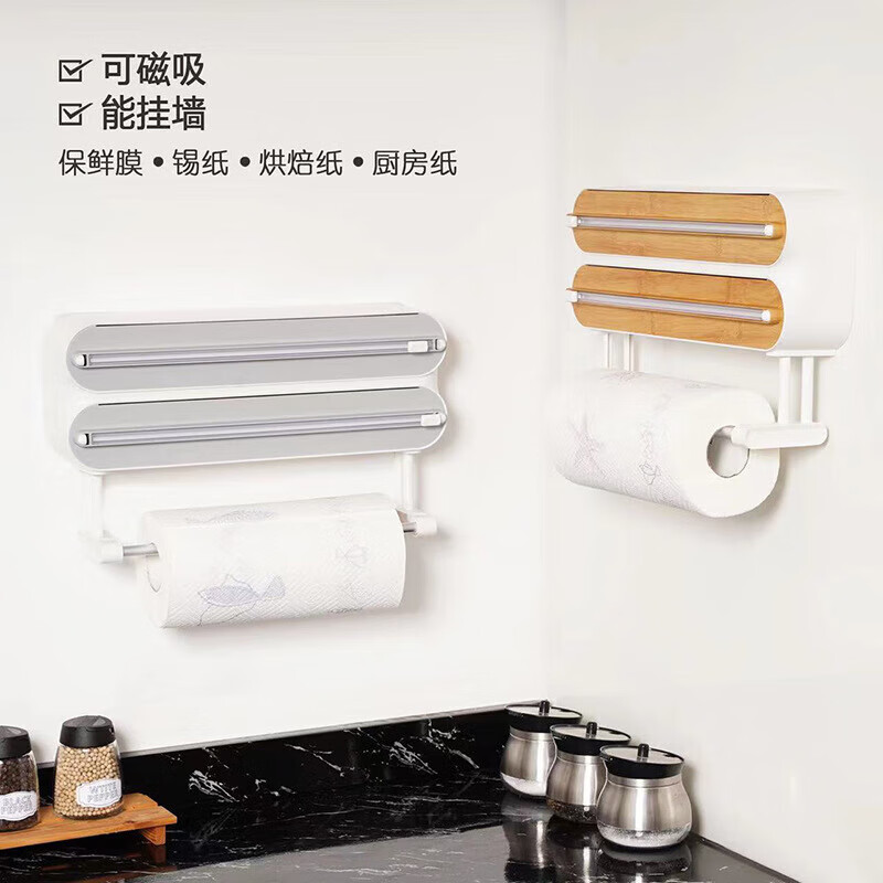 Miling Kitchen Refrigerator Magnetic Wall-mounted Cling Film Cutter Traceless Paper Towel Hanger Storage (Main Picture 2) Double-layer Gray Cutter Magnetic Adhesive