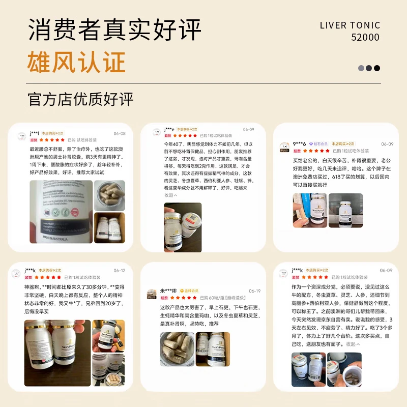 Healthy Haniel nourishes kidney yang and reduces sensitivity delayed zinc supplement capsule maca oyster 6-month sprint firm pack