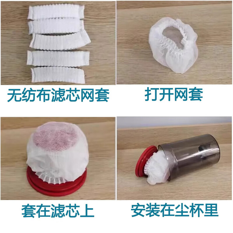 Vacuum cleaner disposable filter element filter cover universal disposable non-woven filter elastic filter element cover special accessories for vacuum cleaner filter element thickening high-end customization dust removal in one second 50 pieces