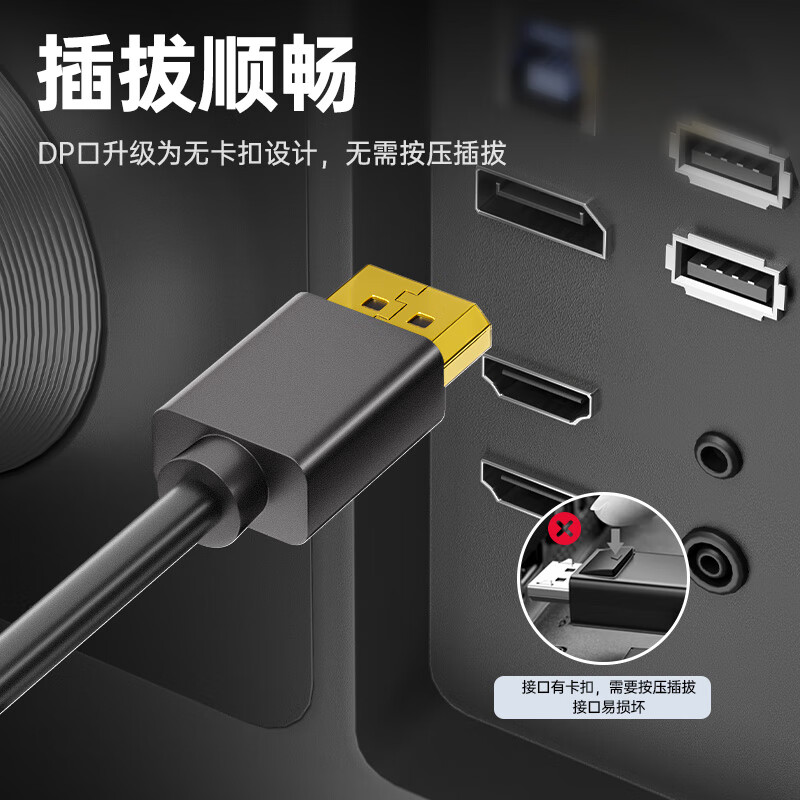 Youlite DP cable version 1.4 8K60Hz HD video cable 4K144Hz male to male 240Hz high brush compatible with DP1.2 suitable for computer connected to monitor video cable 1.5 meters