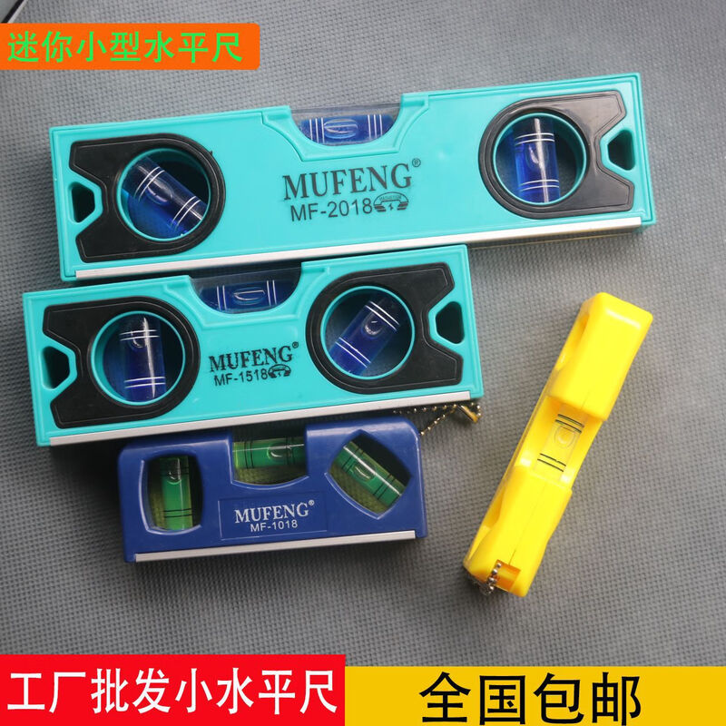 First idea of a small mini strong magnetic level 10cm15cm for home decoration aluminum alloy thickened level A type torpedo 23CM500/1 piece