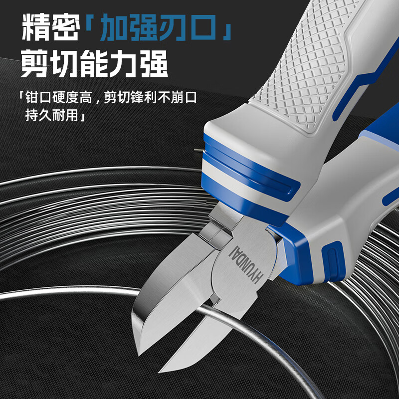 HYUNDAI Diagonal Pliers 8-Inch Professional Super Hard Can Cut Wire Needle Nose Pliers Diagonal Nose Pliers Electrician Off-Nose Pliers
