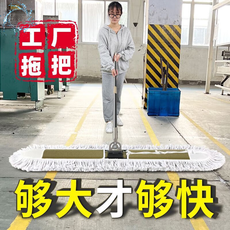 Large mop flatbed large size 120cm shop large mop flatbed row mop large dust push household one mop floor commercial factory hotel cleaning mop cloth 3 layers of cloth 90cm + 2 pieces of cloth factory