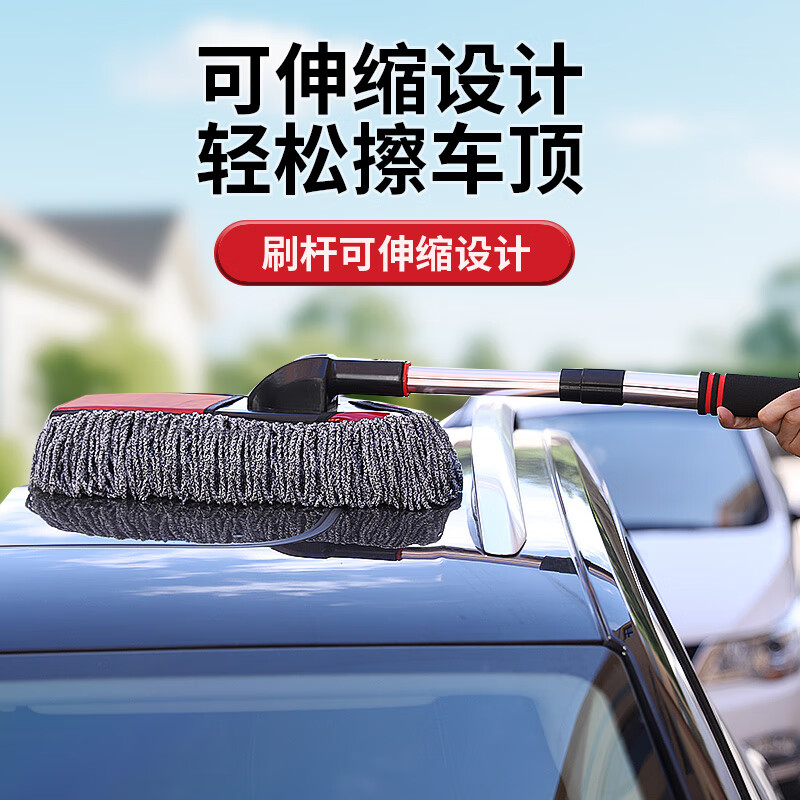 Yueka car duster, car wiper, car wash mop, dust removal wax brush, car duster, dust sweeping brush, soft bristles, does not hurt the car + storage box