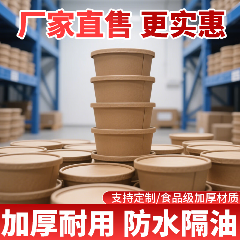 Green Orange Disposable Packing Box Salad Bowl with Cover 750ml 30 Pack Kraft Paper Bowl Camping Food Grade Picnic Fruit Round Packing Box