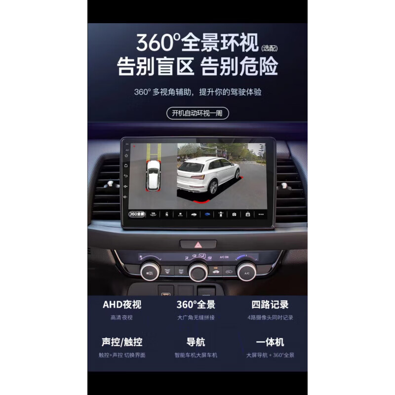 Zhuo Yonghang is suitable for 14-18 Haval H2 red label central control large-screen navigation 360 panoramic reversing image all-in-one machine Quad-core WiFi version 2+32G+ installation official standard configuration