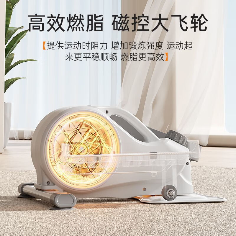 ADKING stepper mini elliptical home fitness small multi-functional silent indoor space walking new model upgraded model - pearl white upgraded power flywheel