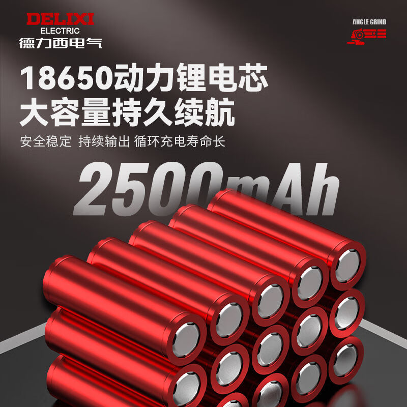 Delixi Brushless Lithium Electric Angle Grinder Rechargeable Polishing Machine Battery High Power Cutting Machine Grinding Electric Polishing Machine High Power Angle Grinder Bare Machine - No Battery Accessories Picture 2