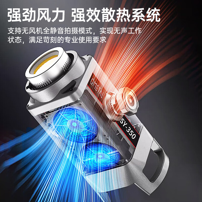 Jimantu live broadcast fill light 350W professional COB photography lamp indoor studio shooting live broadcast room spherical lamp deep mouth parabolic soft light box video shooting sun lamp