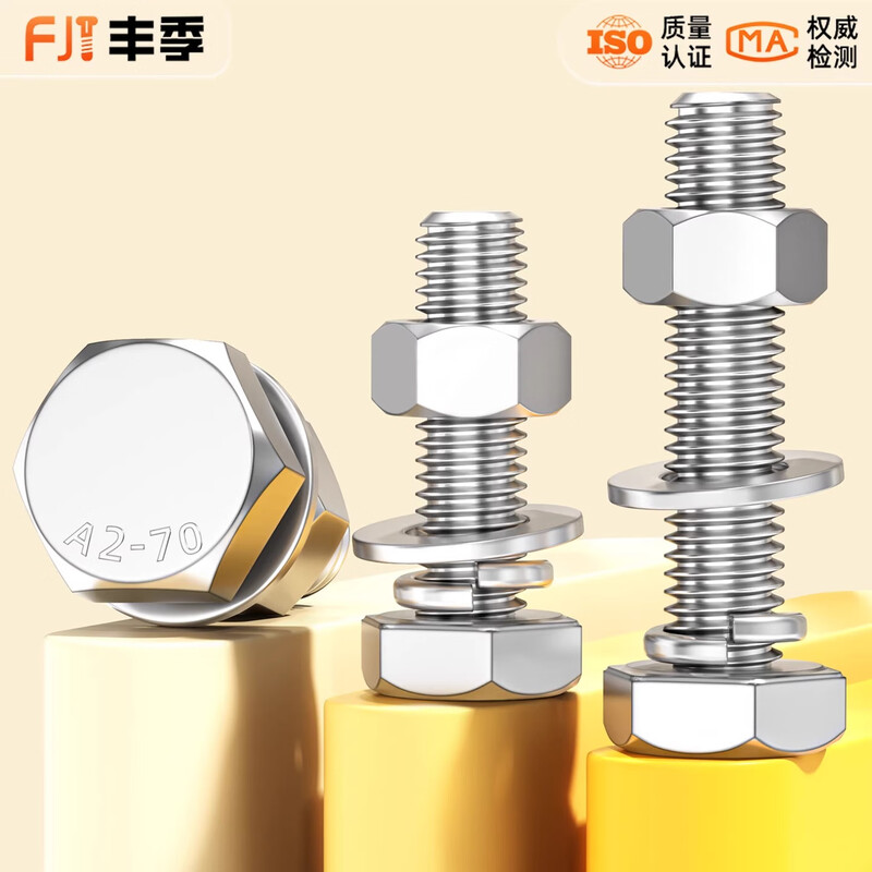Fengji 304 stainless steel external hexagonal screw nut set bolt extension screw M3M4M5M6M8M10-M20 M6*16-10 set