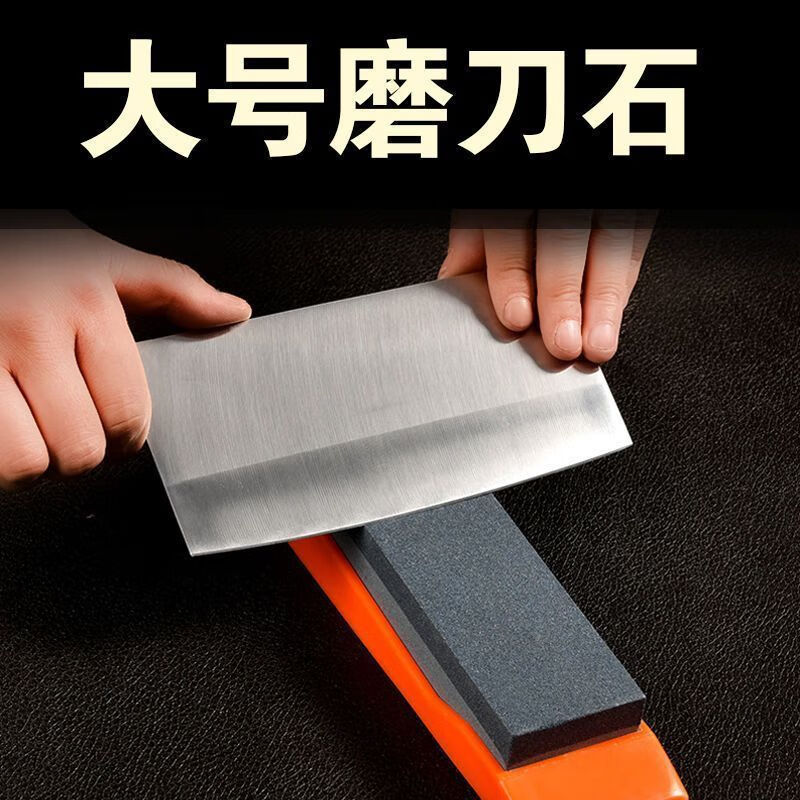 Ye Yu extra-large double-sided whetstone for kitchen, household non-slip seat for both coarse and fine use. Main picture double-sided whetstone for fine grinding + coarse grinding.