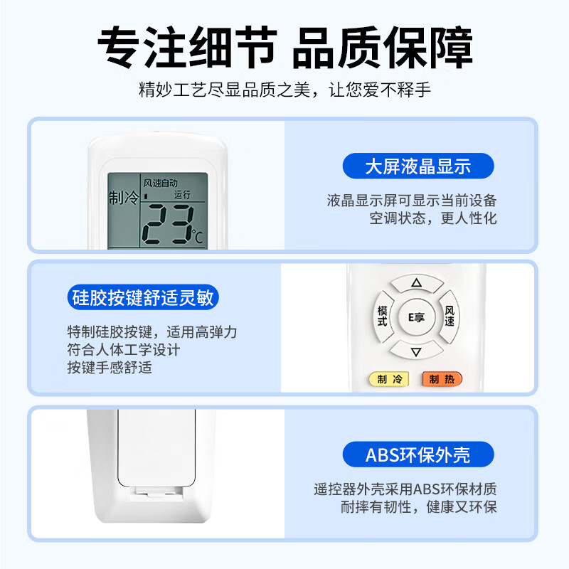 ProPre is suitable for the universal version of Gree air conditioner remote control YAP0F YAPOF2/3 QDI Qchang Calm Bao cabinet machine hanging ceiling machine central remote control board 5402