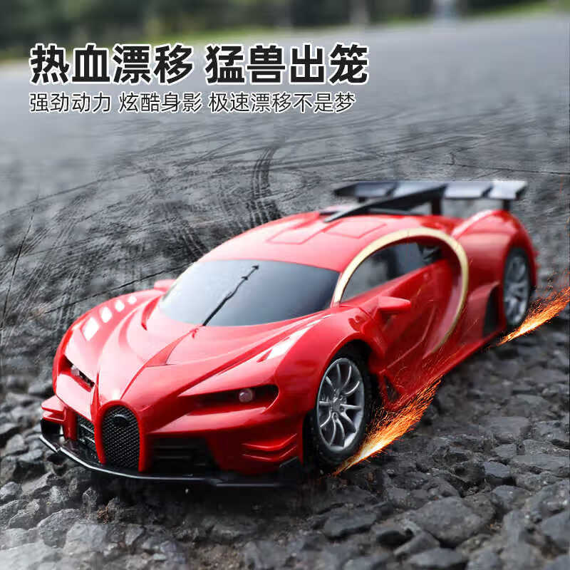 Bruchi children's toys boy new year gift 6rc remote control car toy electric bugatti racing educational toy car