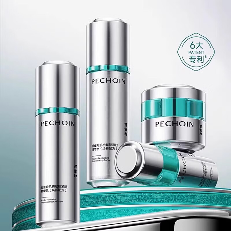 Pechoin (PECHOIN) set super a bottle 2.0 flagship authentic brand new upgraded muscle initial empowering water emulsion anti-wrinkle firming skin care products Valentine's Day a bottle new 2.0 gift box