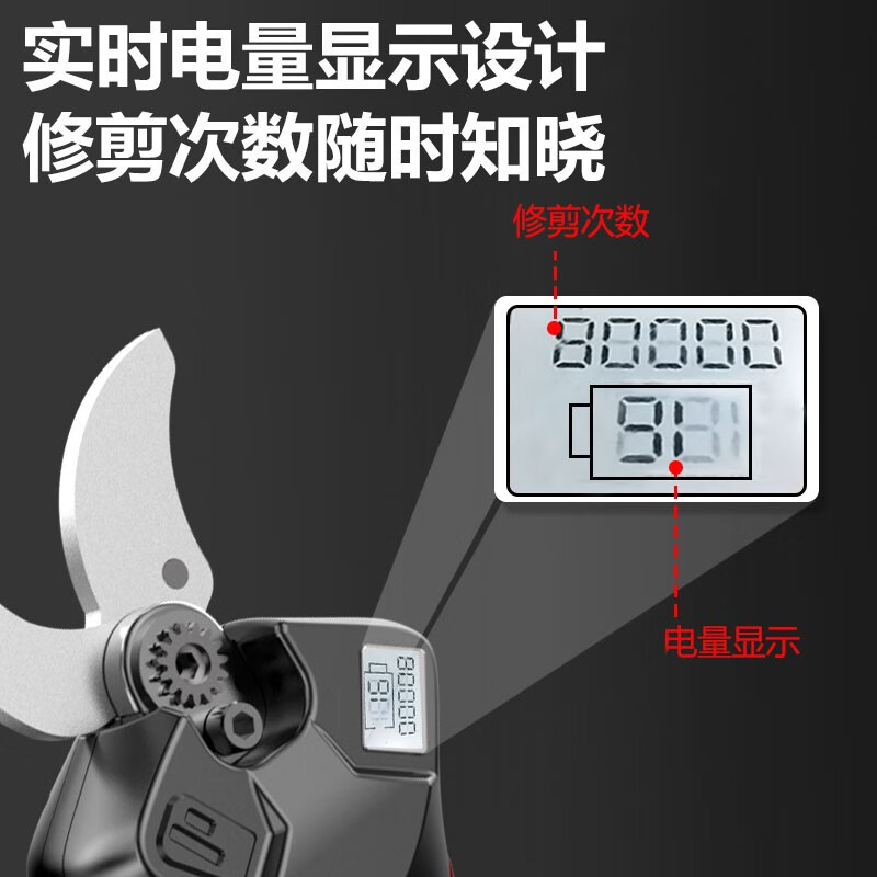 ZNMW German electric pruning shears, fruit tree rechargeable pruning shears, garden-specific lithium-ion branch shears, German brushless 6.5cm heavy shearing model 789800H one electric