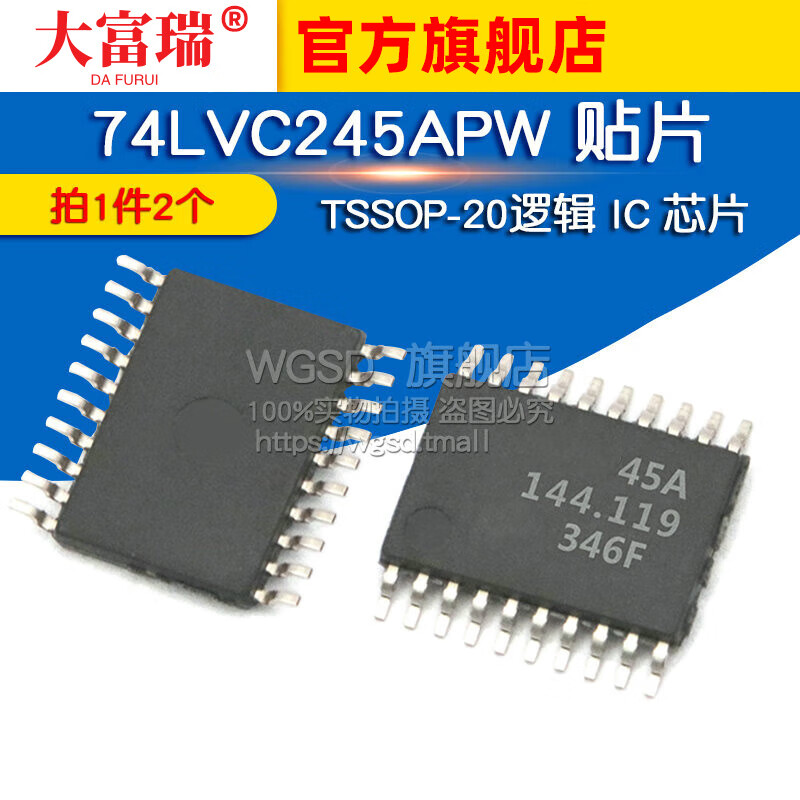 Dafuri 74LVC245APW SMD TSSOP-20 logic IC chip transceiver non-inverting (2 pcs) default