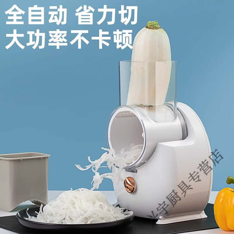 Taipeng vegetable cutter, grating artifact, fully automatic potato shredder, electric household potato grater, cucumber green plug-in model