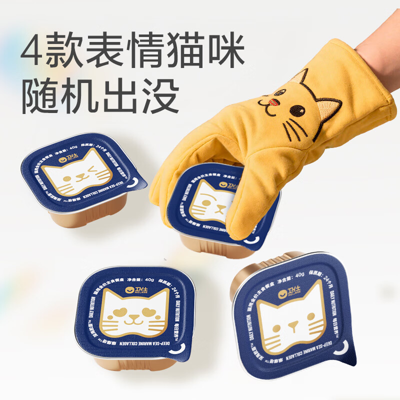 NOURSE cat full-price staple food canned wet food lunch box egg yolk liquid popping can double-layer mousse popping tower krill roe double-layer mousse popping tower 4 cans * 1 box buy 1 box and get 1 box free