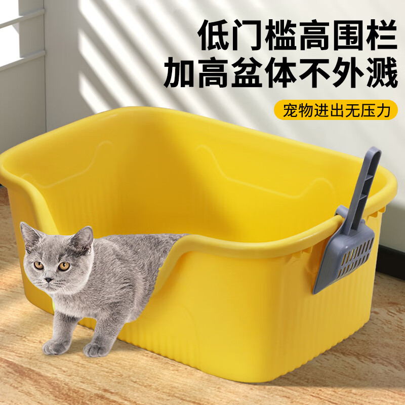 Cute star pet cat litter box, extra large space, deep anti-splash cat litter box, cat toilet, extra large anti-odor open type huge cat litter box