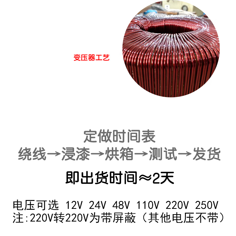 Guanwo toroidal transformer 220V to 220V isolated power supply 1:1 voltage 12V24V pure copper 500W 300VA220V to 220V pure copper (with shell)