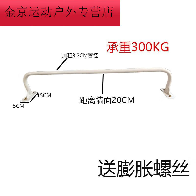 Koyinge indoor and outdoor pull-up fitness fixed horizontal bar wall door wall-mounted horizontal bar home punching fitness black length 70cm free expansion screws