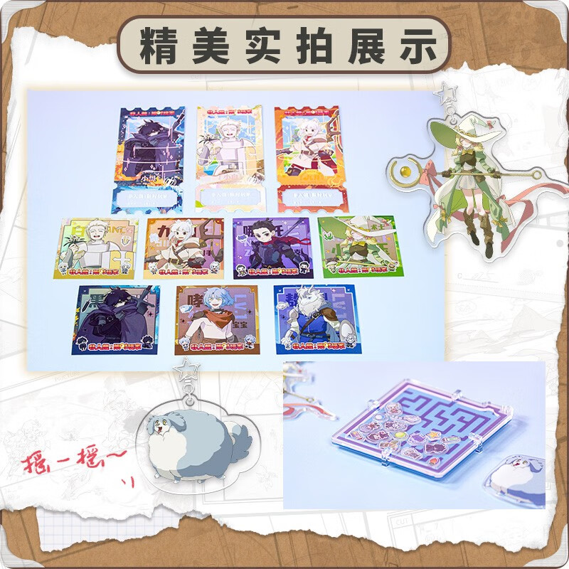 Limited Time Adventure Guide: Inhumane 10th Anniversary Movie Setting Collection