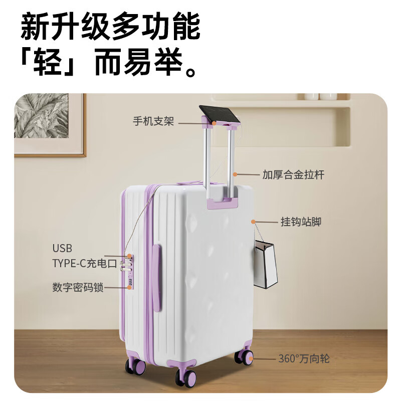 Side-opening lid suitcase, new multi-functional trolley case with open deep compartment, large capacity boarding case, password box, suitcase, Violet 24 inches