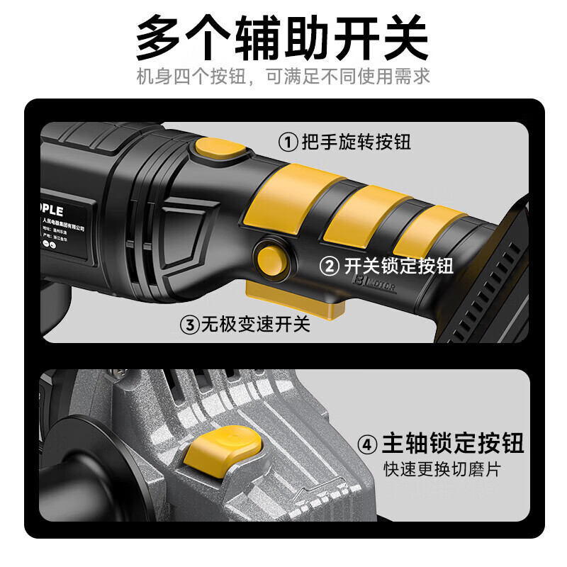 People's Electric Angle Grinder Brushless Lithium Electric Polishing and Grinder Rechargeable Multi-Function Cutting Machine Angle Grinder Set 4.0Ah 1 Battery 1 Charge