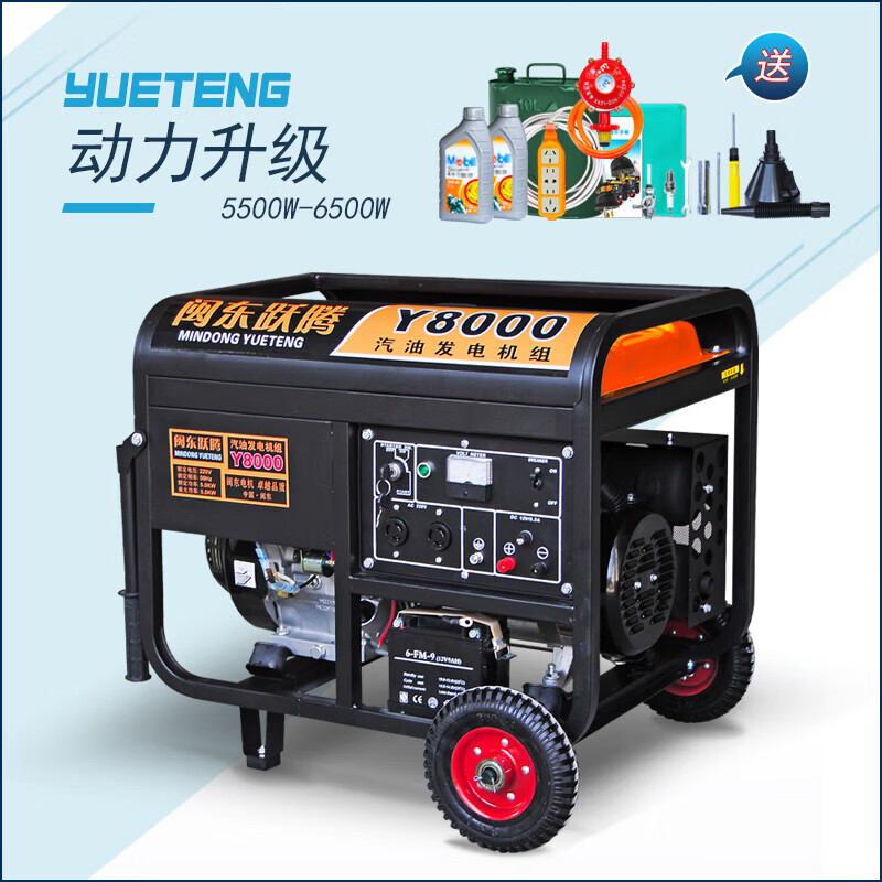 He Jiagong 3kw small gasoline generator household single-phase 220V three-phase 380V 5/6/8KW/10kW 3500W hand start multi-fuel 220V