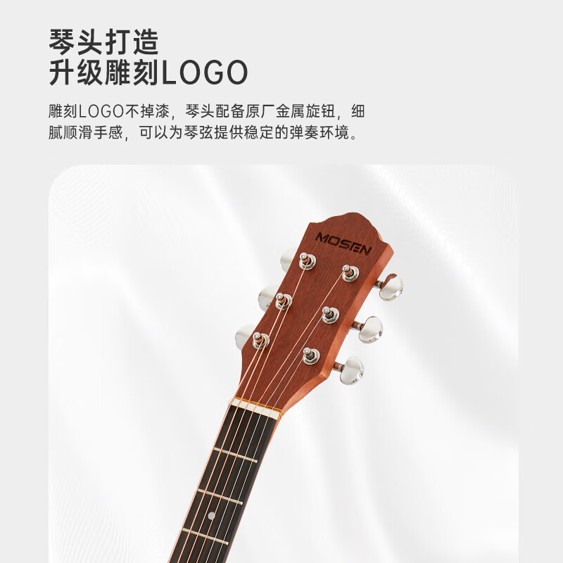 MOSEN DC41BKM spruce folk guitar beginner's entry-level guitar matte 41 inches black