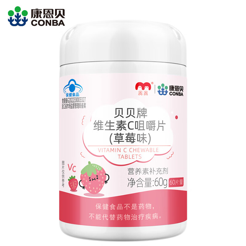 Conba Children's Student Vitamin C Chewable Tablets 60 Strawberry Flavor VC Tablets 4-17 Years Old and Adult Pregnant Wet Nurses