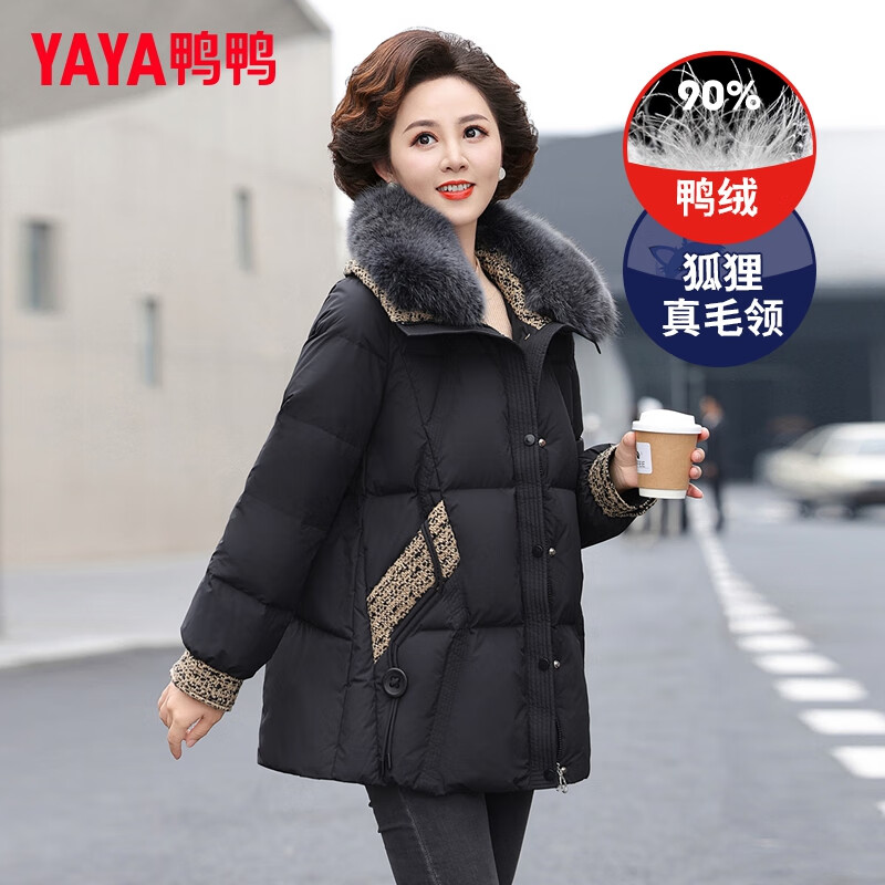 YAYA mommy down jacket 2025 winter new fashionable style middle-aged and elderly thickened short fur collar jacket