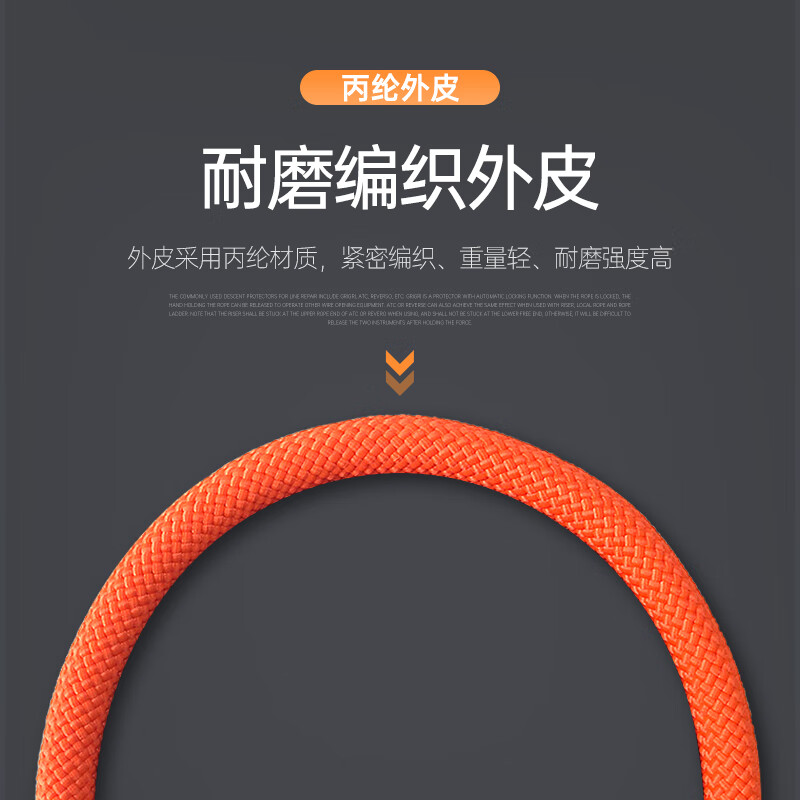 Lept safety rope climbing rope auxiliary rope aerial work rope wear-resistant outdoor rock climbing emergency floating rope special 8mm 30 meters