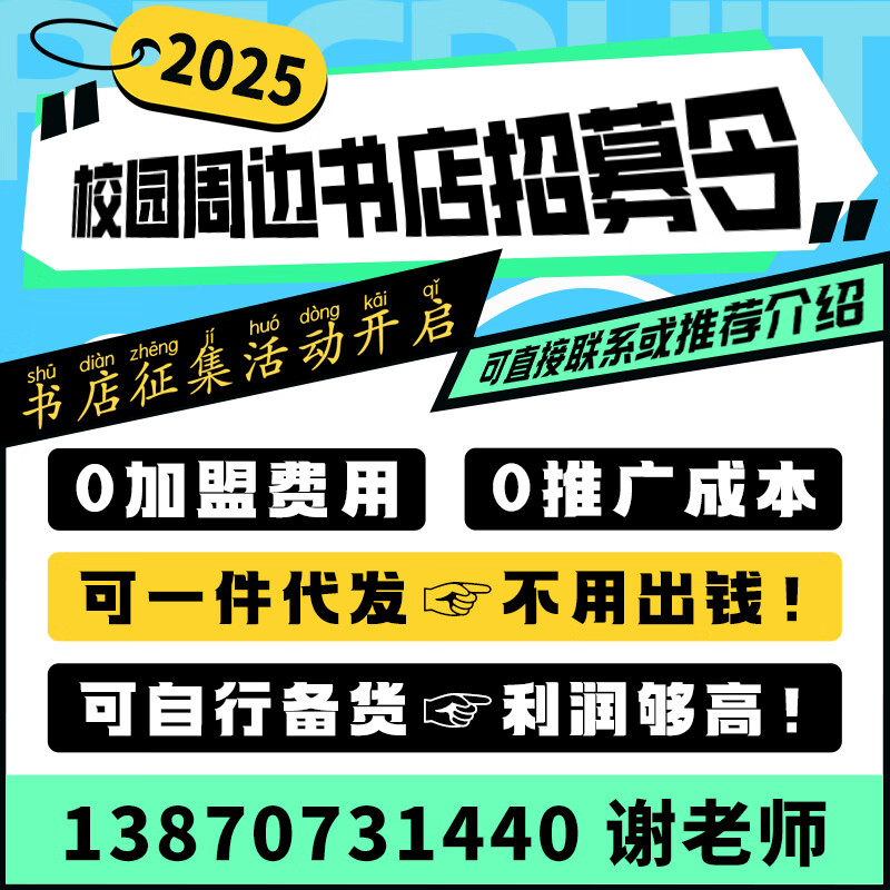 Grades 1, 2, 3, 4, 5 and 6 in Yuemei Grassland Read nursery rhymes and children's songs in full-color edited edition The power of father's love between father and son The toy mud dog that grew up together The magic pen Ma Liang The ancient Chinese fable The Foolish Old Man Moves the Mountains Look at our earth across the horizon The edited version of the masterpiece Journey to the West Robinson Crusoe 5 books for second grade (phonetic version)