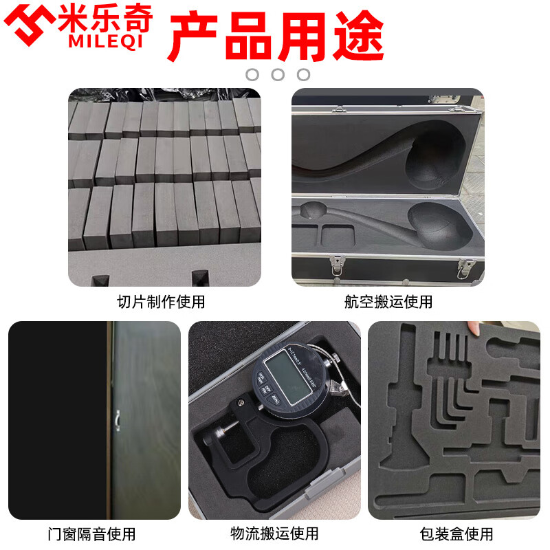 Mileqi 60-degree high hardness EVA sponge anti-vibration pad drum soundproof pad speaker subwoofer shock-absorbing wear-resistant buffer lining foam cos props 50mm wide * 1m long * 10mm thick 2 photos