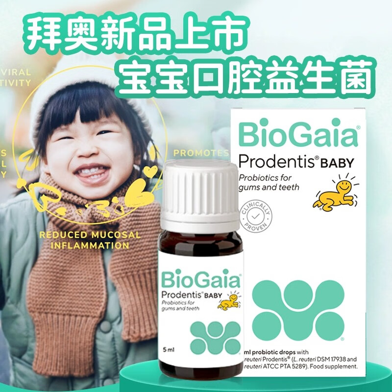 BioGaia Probiotic Oral Respiratory Drops 5ml Infant and Young Children Care Teeth and Throat Double Strains Imported from Sweden