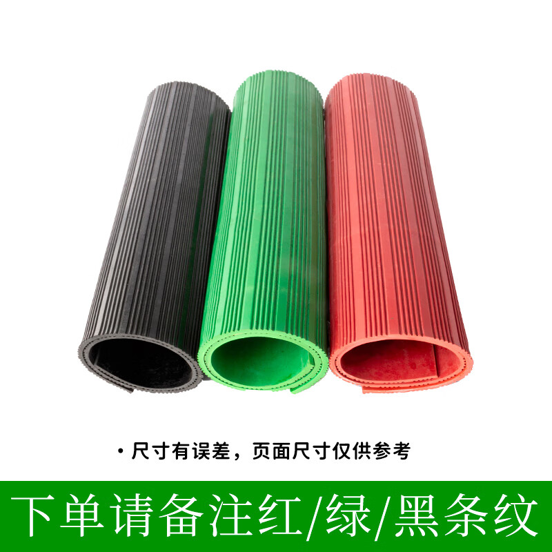 Jiang Zhiai High Voltage Insulation Mat 10KV Power Distribution Room Special Rubber Leather Mat Insulation Mat Carpet Insulation Board Mat 3/5/8mm Any size, non-standard customization