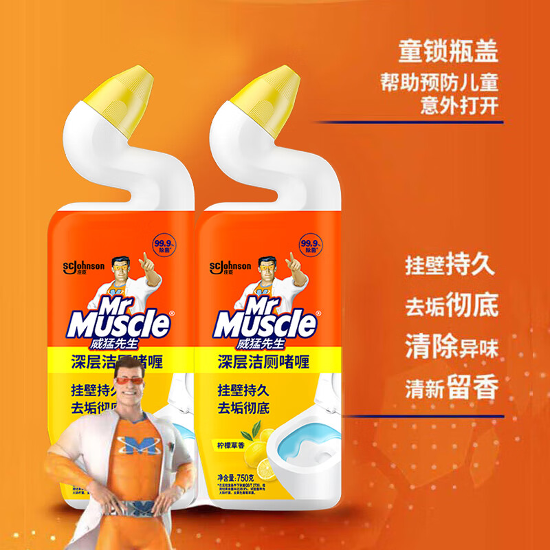 Mr Muscle Toilet Cleaning Liquid 750g*2 Bottles Lemongrass Scented Toilet Cleaning Liquid Toilet Descaling, Stains and Odor Removal
