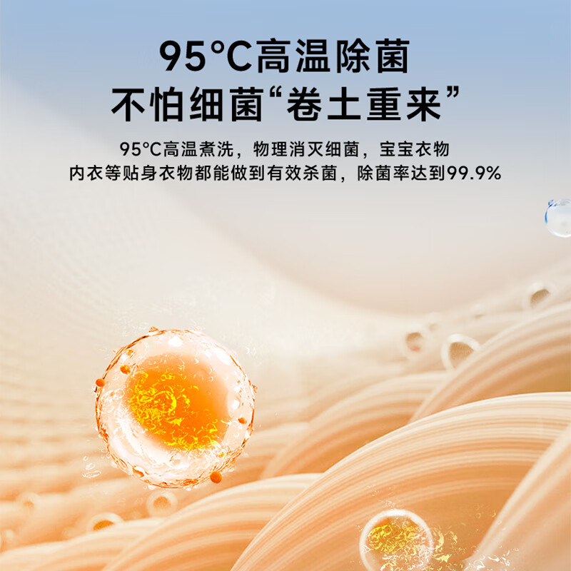 Panasonic small white box 2.0 drum washing machine 10KG large capacity fully automatic home ultra-thin fully embedded intelligent placement 81A4