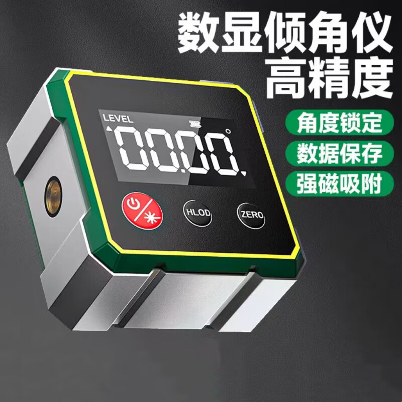 Wing Wing Electronic Digital Display Level Magnetic High-Precision Small Laser Marking Angle Slope Switching Measurement Inclinometer Box Upgraded Double-sided Laser Digital Display Aluminum Alloy Shell Magnetized on Both Sides