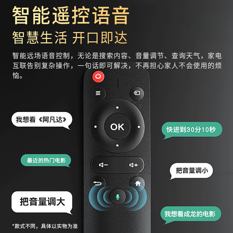 Bincai Ace Top 10 TVs New Frameless 8K LCD TV Ultra HD Anti-Blue Light Intelligent Eye Protection Network Living Room Home Wireless Projection Voice TV 100-inch 26-year flagship version 8K ultra-clear smart screen TV 2026 flagship version 16+512+ free door-to-door installation + lifetime membership