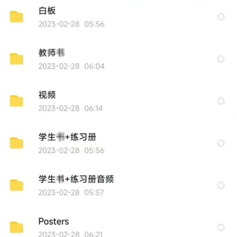 New big fun123 three levels include exercise book + audio + video + whiteboard information. Take a photo of the complete set of information and send it to you