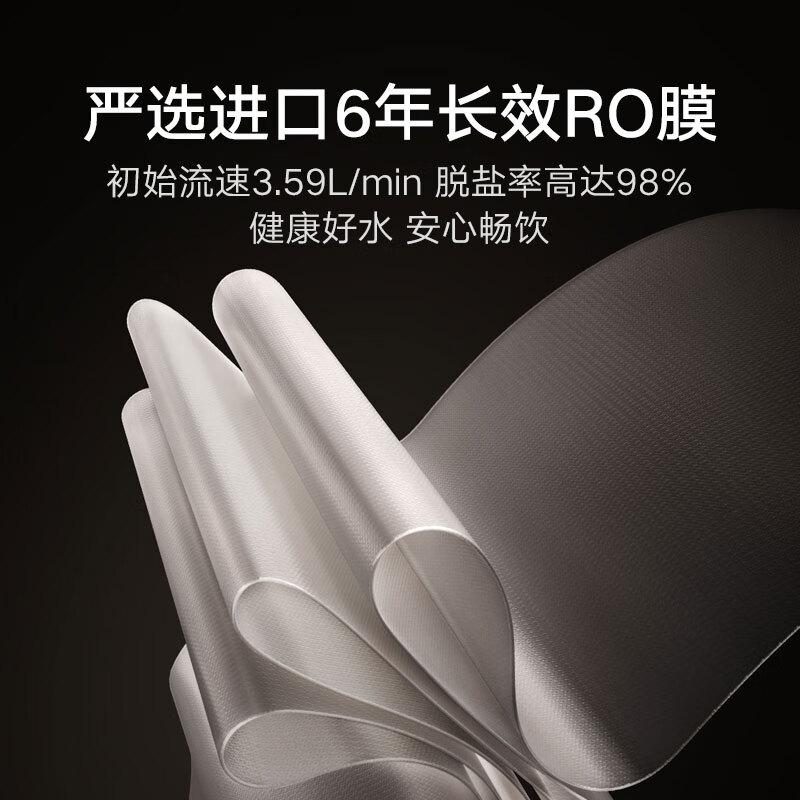 Mijia dual water outlet Xiaomi water purifier pro dual water outlet dual faucet 1200G household large throughput kitchen direct drinking 6 years RO filter purification and drinking all-in-one water purifier MR1292