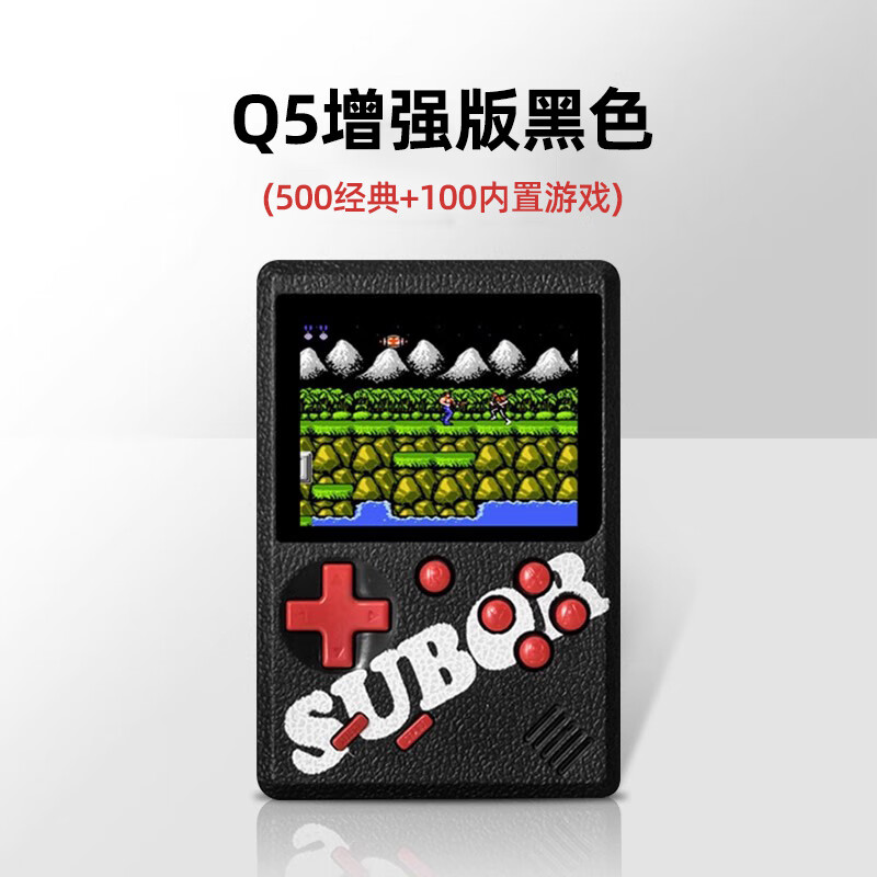Xiaobawang handheld game console handheld children's nostalgic Tetris game console connected to the TV small retro FC red and white machine 2025 new arcade as a Father's Day gift for boyfriend Q5 upgraded version 600 classic FC games