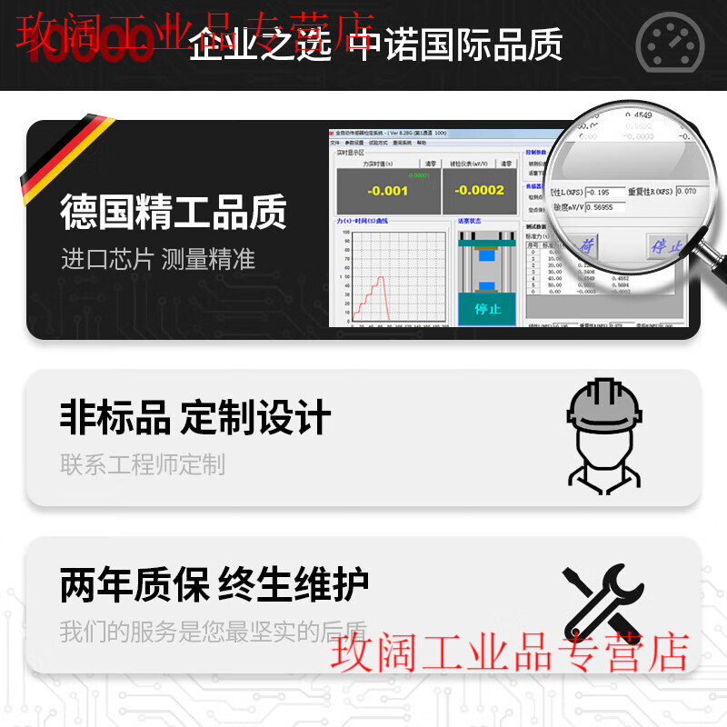 Yue Changsheng Zhongnuo sensor manufacturer direct sales anti-interference weighing transmitter sensor signal amplifier 0-5V0-10 485 serial port + data line + adapter